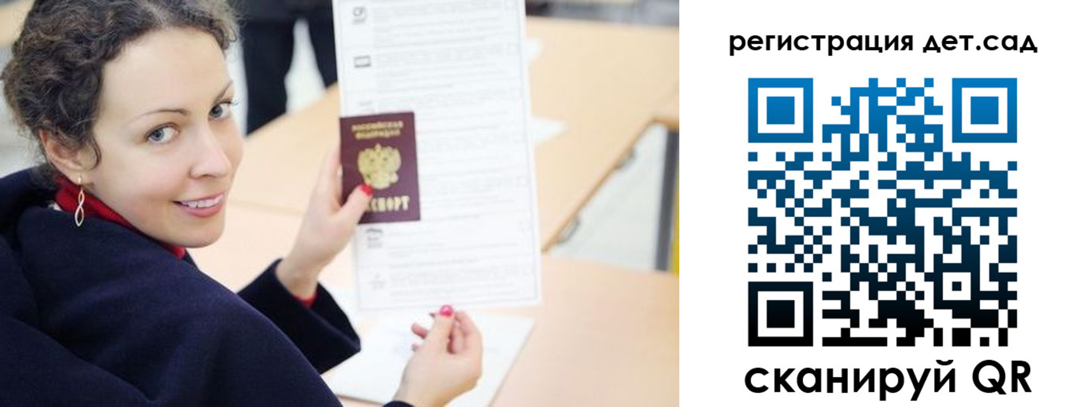 временная регистрация адрес в Калаче