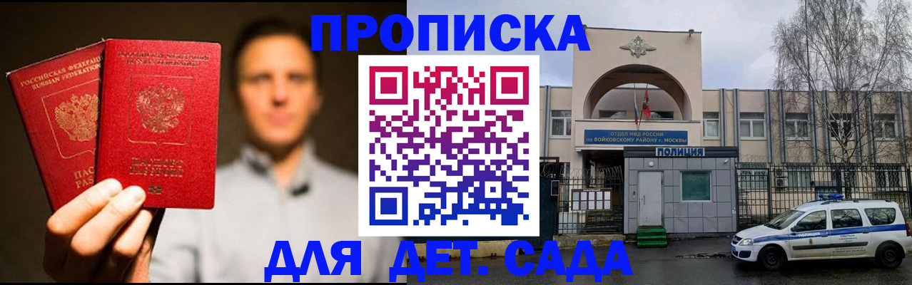 форма 3 в Калаче